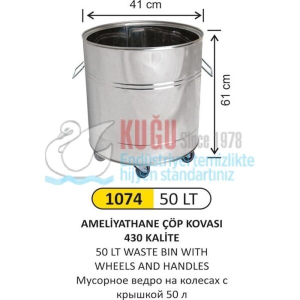 1074 50 LT 430 KALİTE AMELİYATHANE ÇÖP KOVASI - Görsel 1