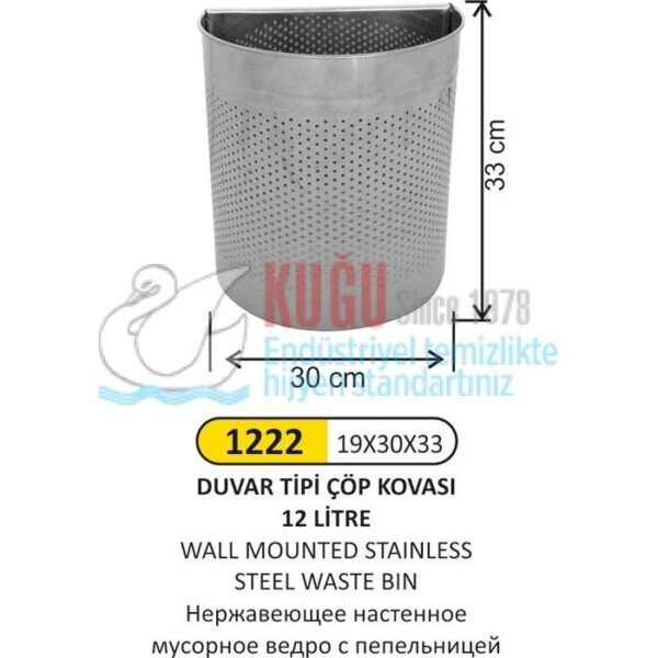 1222 12 LT DUVAR TİPİ PASLANMAZ ÇÖP KOVASI - Görsel 1